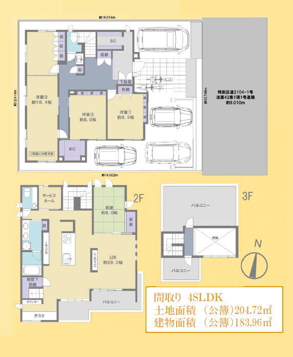 間取り：313004545997