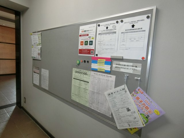 共用部分