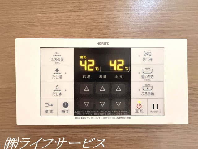 浴室／自動お湯張り、追い焚き機能あり！浴室暖房乾燥機付！