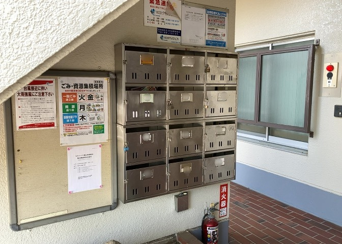 エントランス付近に設置されている集合ポストは、住んでいる部屋と離れているため、ポストをあさるなど誰かに何かされていても被害に気づきにくいです。入居する時には他人に特定されにくい番号で鍵をかけましょう！