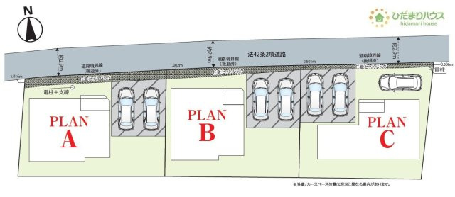 ご家族でお車に乗る方に！駐車場2台分あります！　（B号棟）