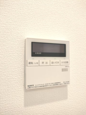 【給湯器】