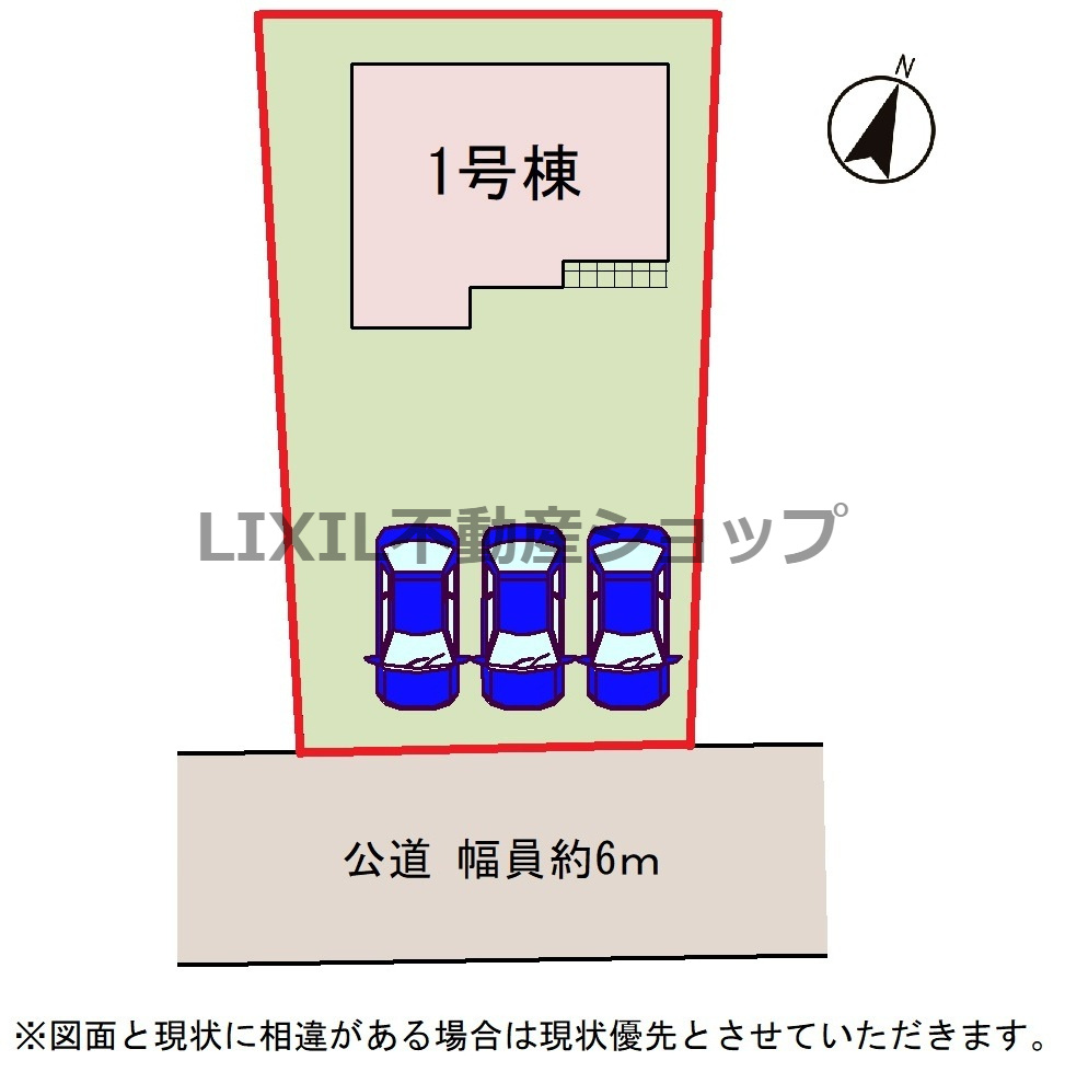 東側道路です。朝日も入りやすくなるため、気持ちの良い日差しを浴びながら朝の時間を過ごせます。