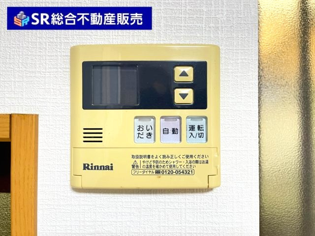 追い焚き機能付きで経済的です♪