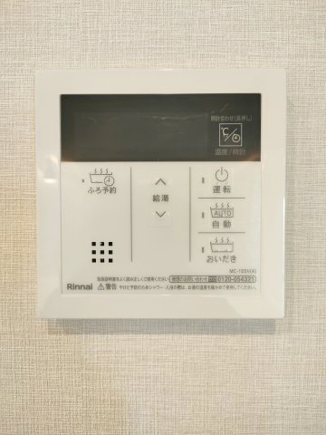 【給湯器】