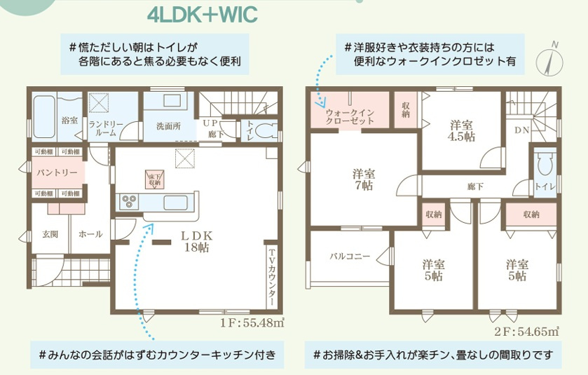 間取り：326000256162