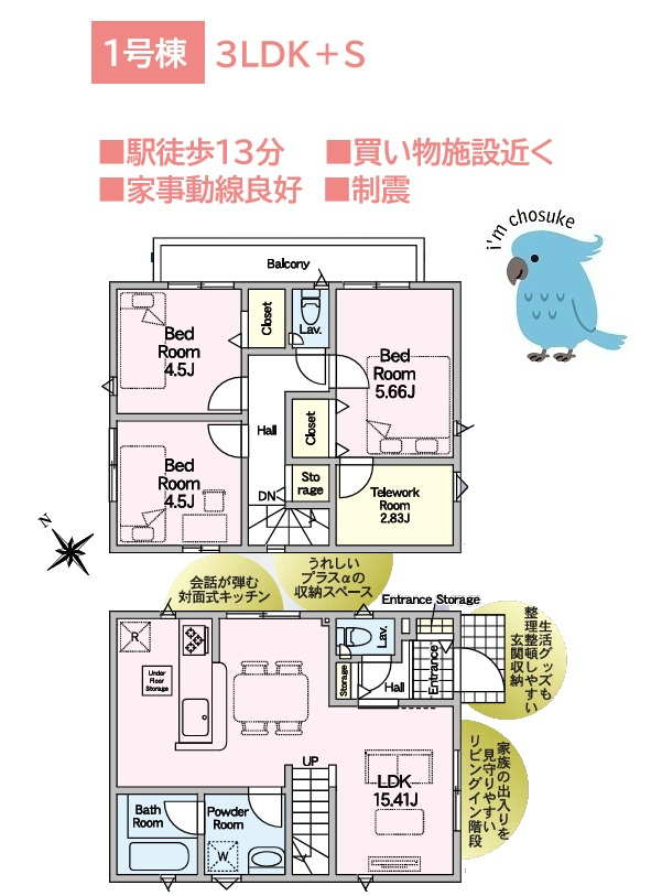 間取り：314002808018
