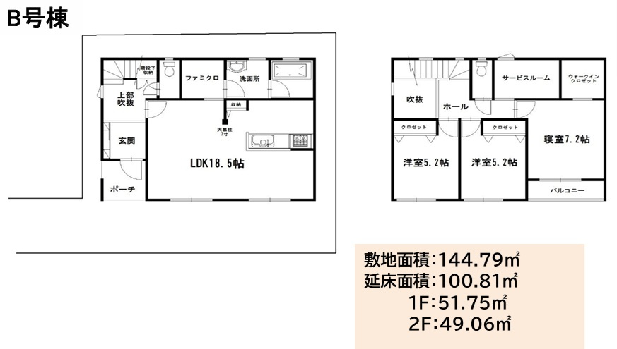 間取り：312001297161