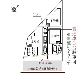 3号棟