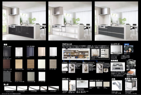 建築中につき、同売主による完成物件とともにご紹介させて頂きます!!