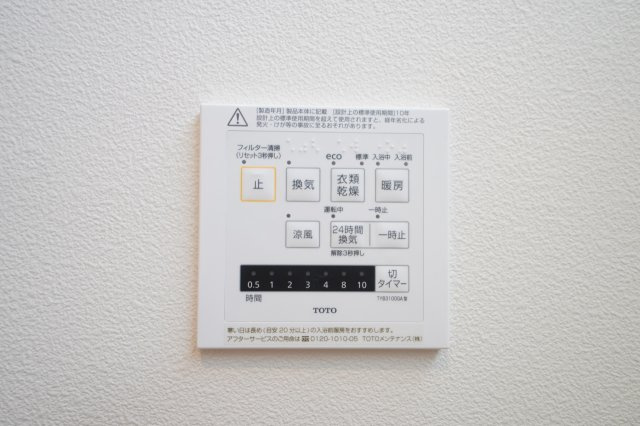 浴室乾燥や暖房、涼風など機能が充実！　ヒートショック防止には欠かせない機能です。