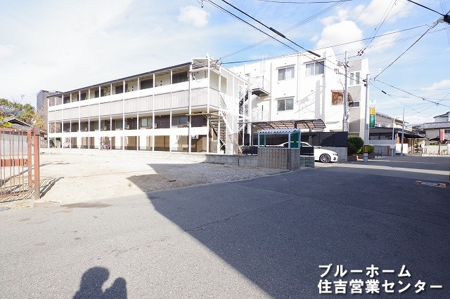 前面道路です！
