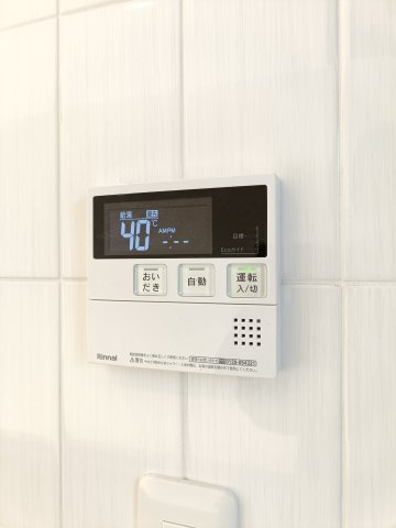 【給湯器パネル】　いつでもすぐに温かいお風呂をお楽しみいただけます。