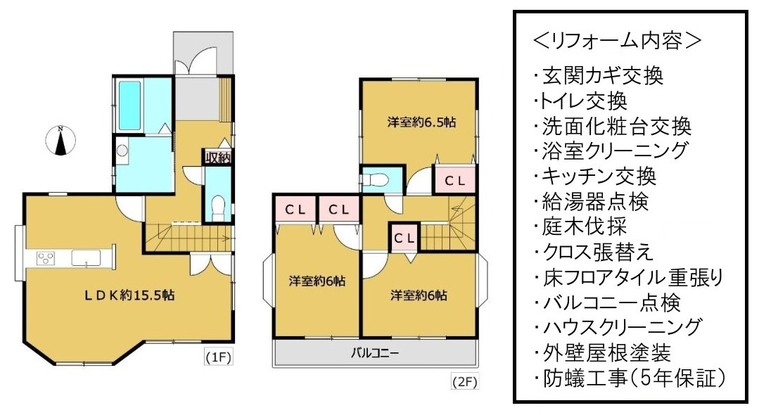 間取り：313004909247