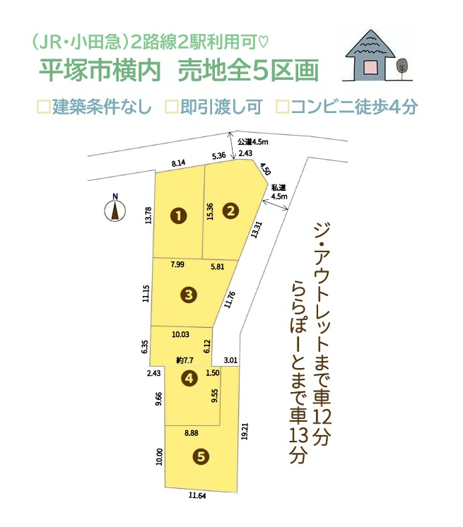 区画図：314002702338