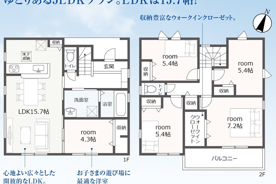 間取り：322000623177