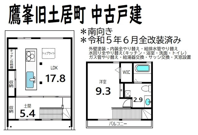 間取り：326000182524