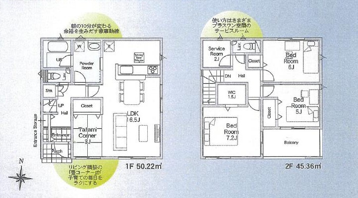 間取り：308000185909