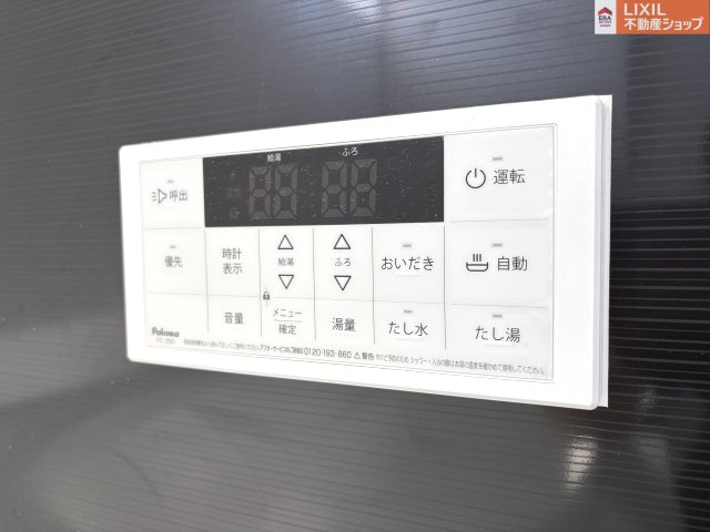 同仕様写真（内観）