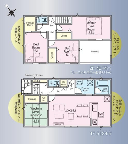 間取り：308000179384