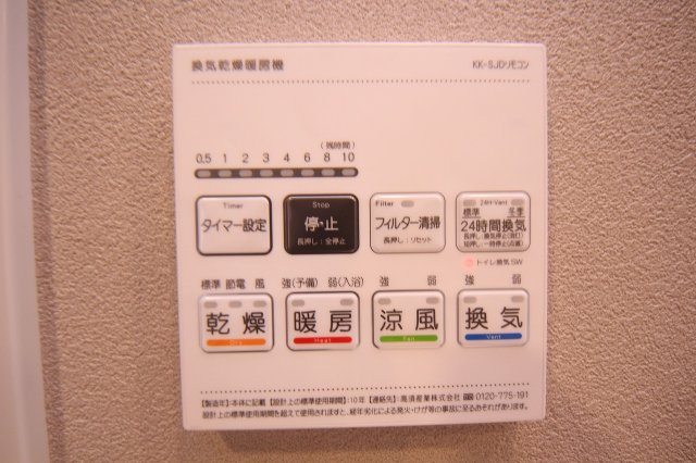 浴室換気暖房乾燥機　交換済みです