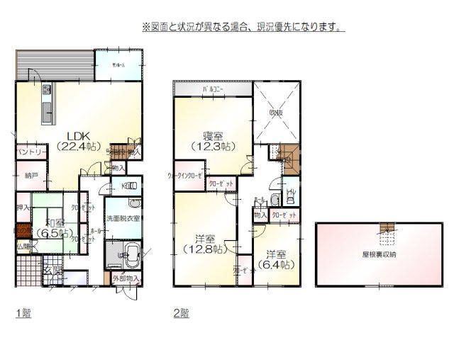 間取り：318000005373