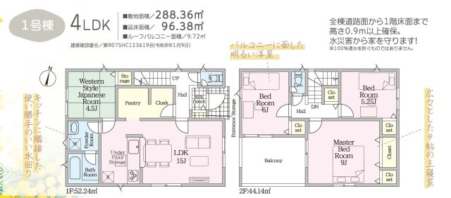 間取り：322000581289