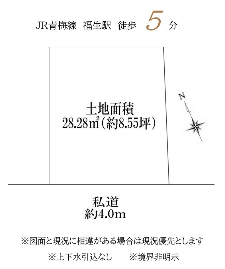 区画図：313004902133