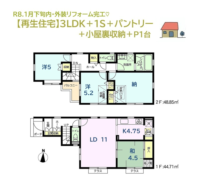 間取り：314002552058