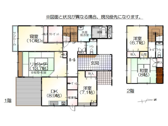 間取り：316000014378
