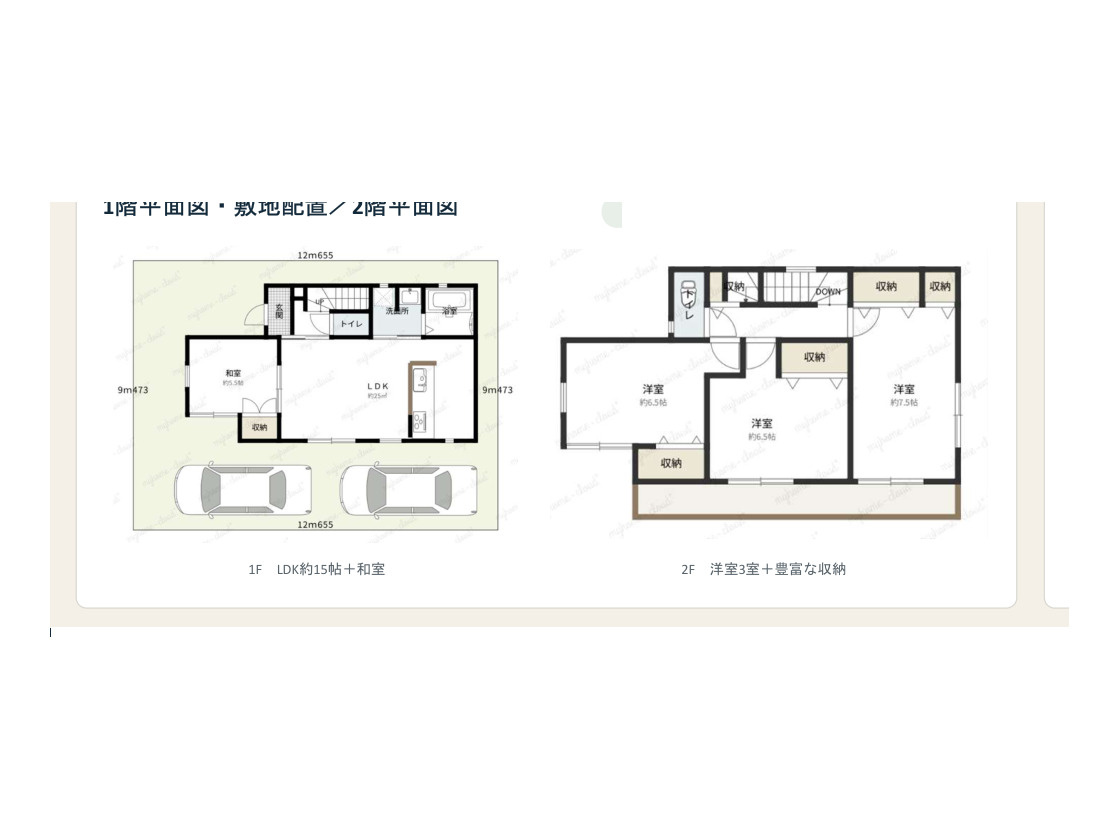 間取り：313004940487