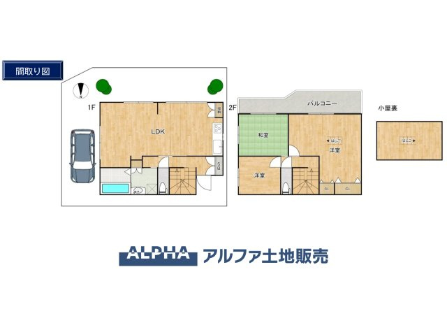 間取り：313004874709