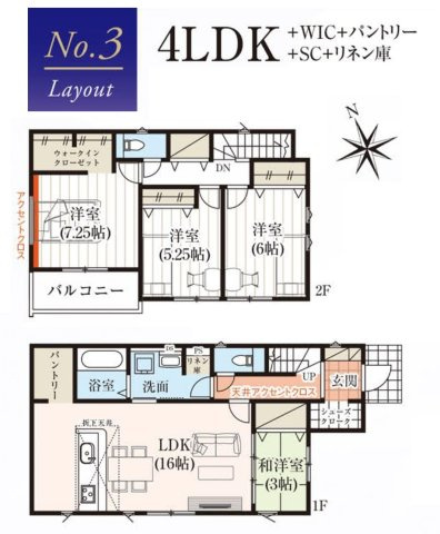 間取り：312001303700
