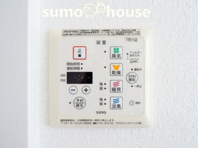 きれいなお風呂です