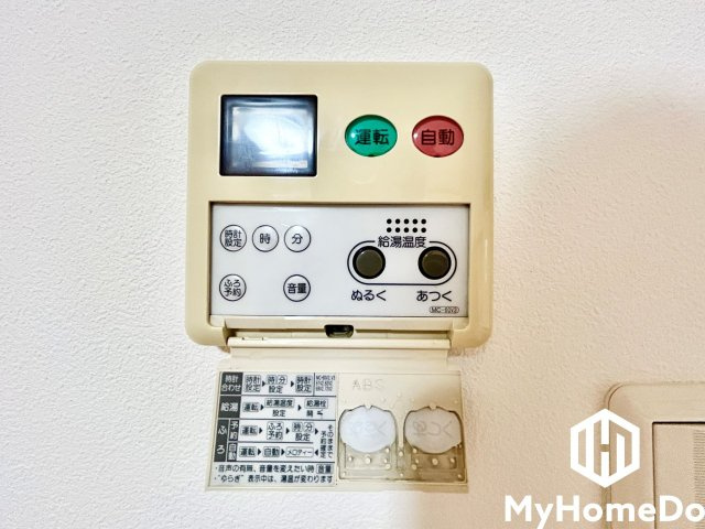 リビングでくつろぎながら、バスタイムの準備もおまかせ。