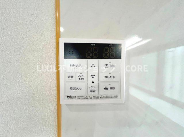 ボタン一つで簡単にお湯張り完了！すぐにくつろぎの時間が過ごせます。