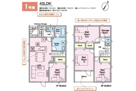  新築戸建 岩見沢市上幌向南2条8丁目2棟の間取り