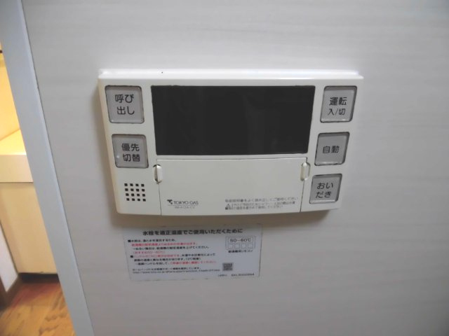 帰宅時間が異なる家族に便利な追い焚き機能付きです