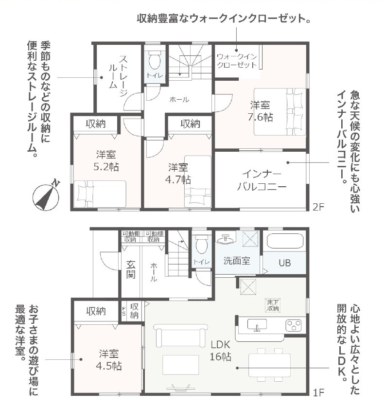 間取り：322000510820