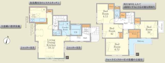 間取り：313004737601