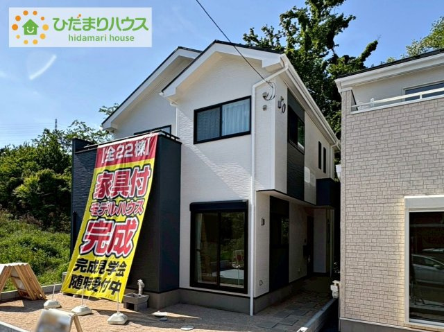 是非一度、ご家族そろってご内覧ください♪