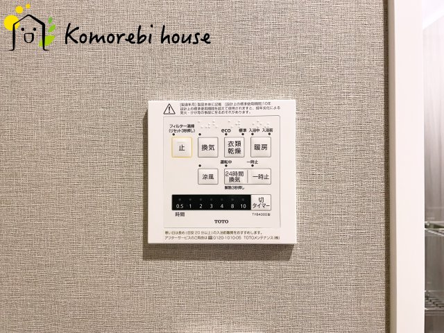 10/28　撮影