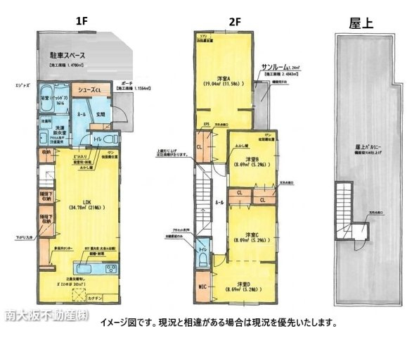 間取り：327002590695