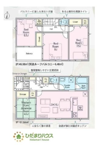 間取り：308000191856
