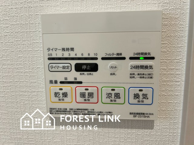 浴室に備えてる設備。日々の家事を効率よくできます