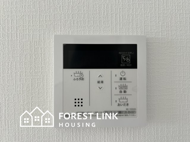 2Fにある浴室設備。1Fにわざわざ行かなくてもボタン一つでお風呂を沸かせます！