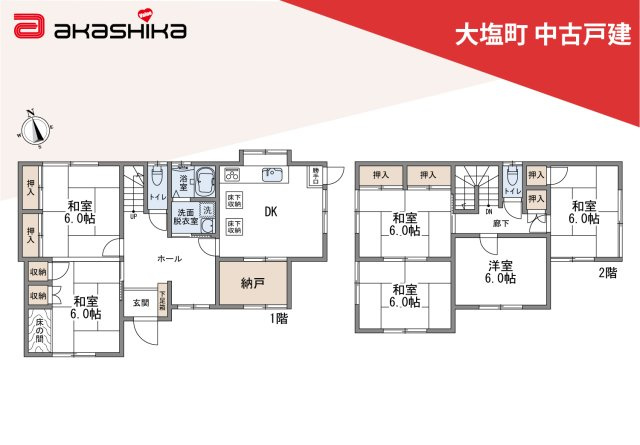 間取り：328000640379