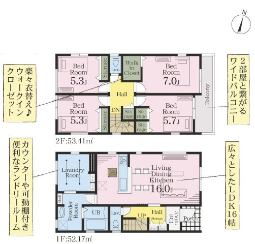 間取り：311002466963