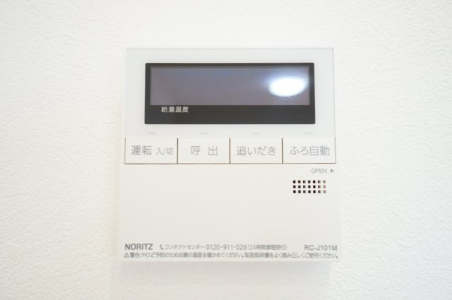 追い炊き機能付♪