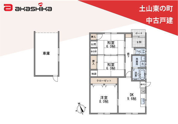 間取り：328000611911